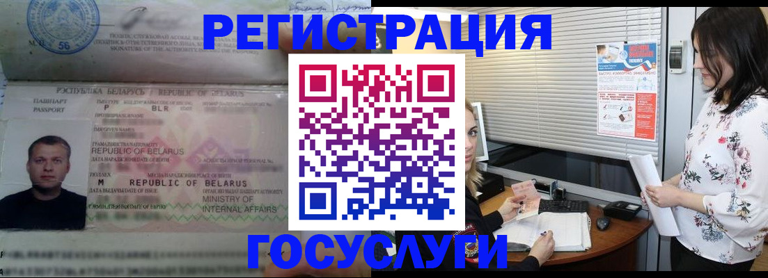 прописка от собственника в Семилуках